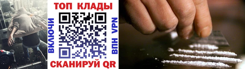 Наркошоп купить КОКАИН  Галлюциногенные грибы  Меф мяу мяу  ГАШ  Бошки Шишки  Красноуфимск