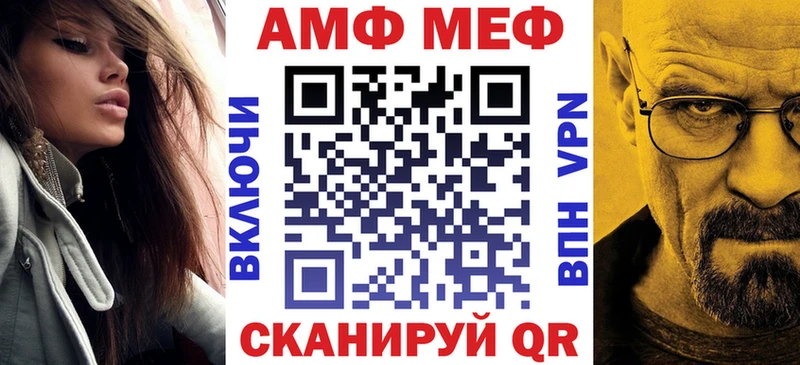 Купить  Красноуфимск  АМФ VHQ 
