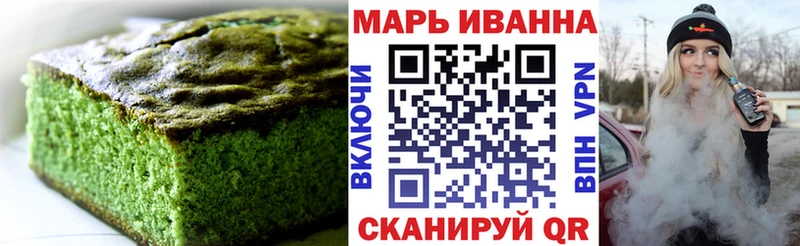 Печенье с ТГК конопля  Купить закладки  Красноуфимск 