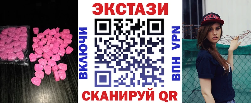 Купить где  Красноуфимск  ЭКСТАЗИ louis Vuitton 