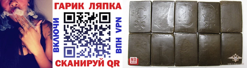 ГАШИШ VHQ  Купить закладки  Красноуфимск 