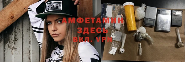 дживик Армянск