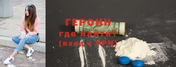 дживик Армянск