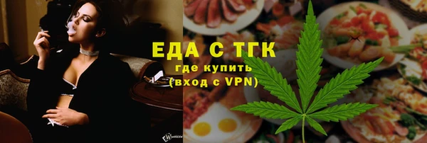 тгк Арсеньев
