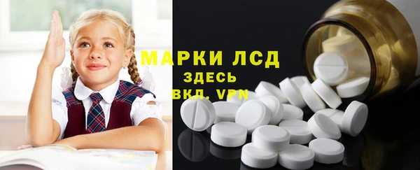 тгк Арсеньев
