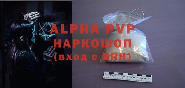 дживик Армянск