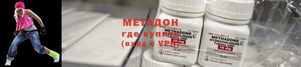 метадон Аркадак