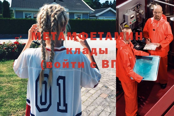 тгк Арсеньев