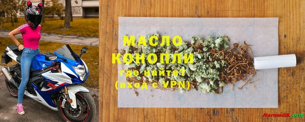 тгк Арсеньев