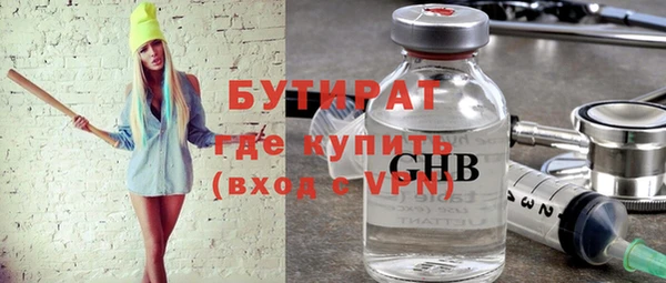 метадон Аркадак