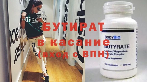 тгк Арсеньев