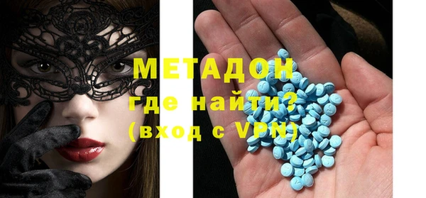 дживик Армянск