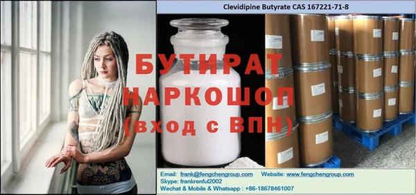 тгк Арсеньев