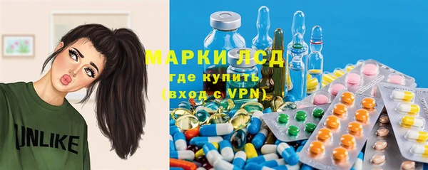 тгк Арсеньев