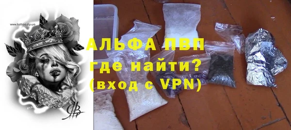 тгк Арсеньев