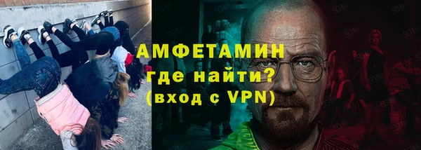дживик Армянск