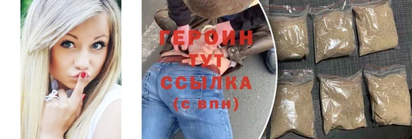 тгк Арсеньев