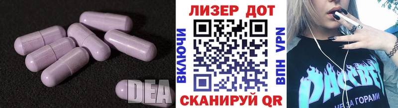Купить  Красноуфимск  ЛСД экстази кислота 