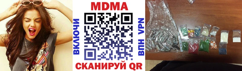 Купить где  Красноуфимск  МДМА кристаллы 