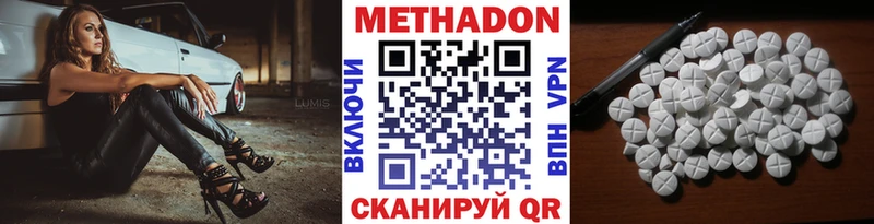 Купить закладки  Красноуфимск  МЕТАДОН мёд 