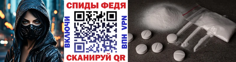 МЕТАМФЕТАМИН витя Красноуфимск