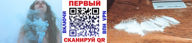 Купить где  Красноуфимск  Первитин мет 