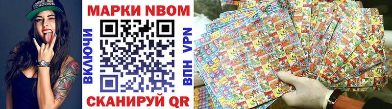 Купить закладки  Красноуфимск  Марки N-bome 1500мкг 