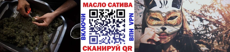 ТГК концентрат  Купить закладки  Красноуфимск 